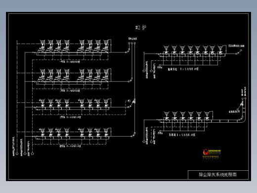 干除尘除灰系统流程图
