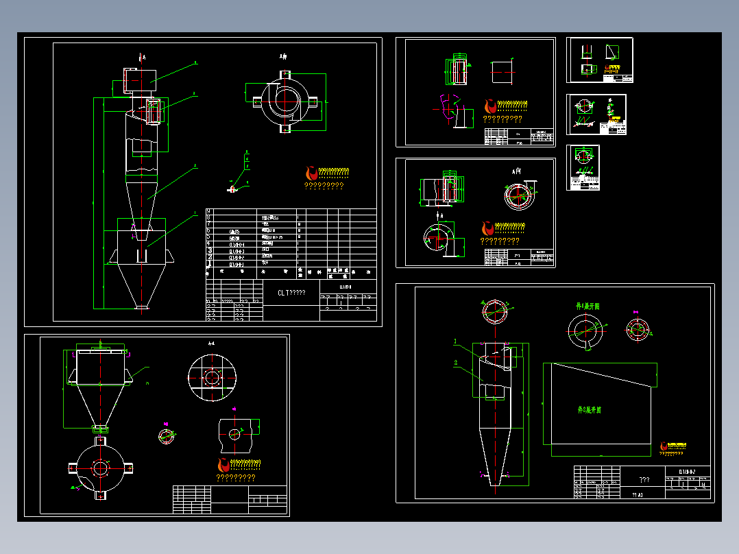 CLT旋风除尘器全套制作图8张