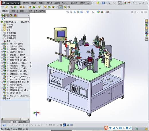 模组测试三合一缩略图