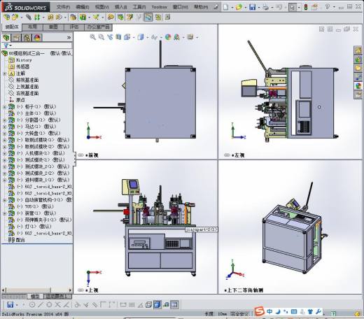 模组测试三合一缩略图