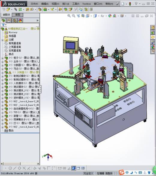 模组测试三合一缩略图