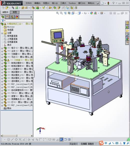 模组测试三合一缩略图