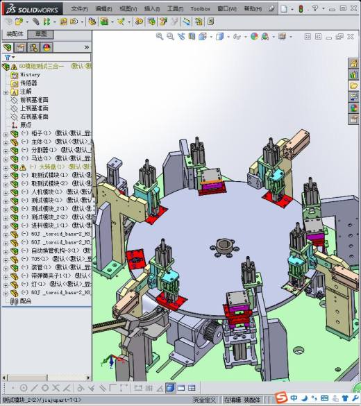 模组测试三合一缩略图