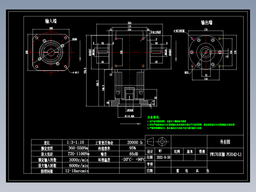 换向器PW170双轴 PGH142-L1 35-114.3-200-M12.dwg