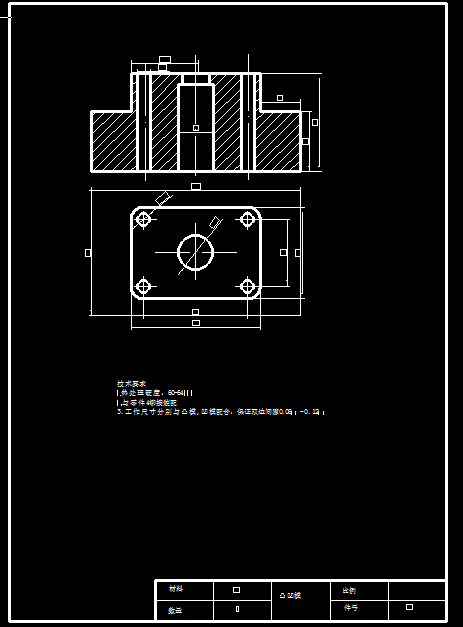 垫板零件冲压成型工艺及模具设计【全套9张CAD图】