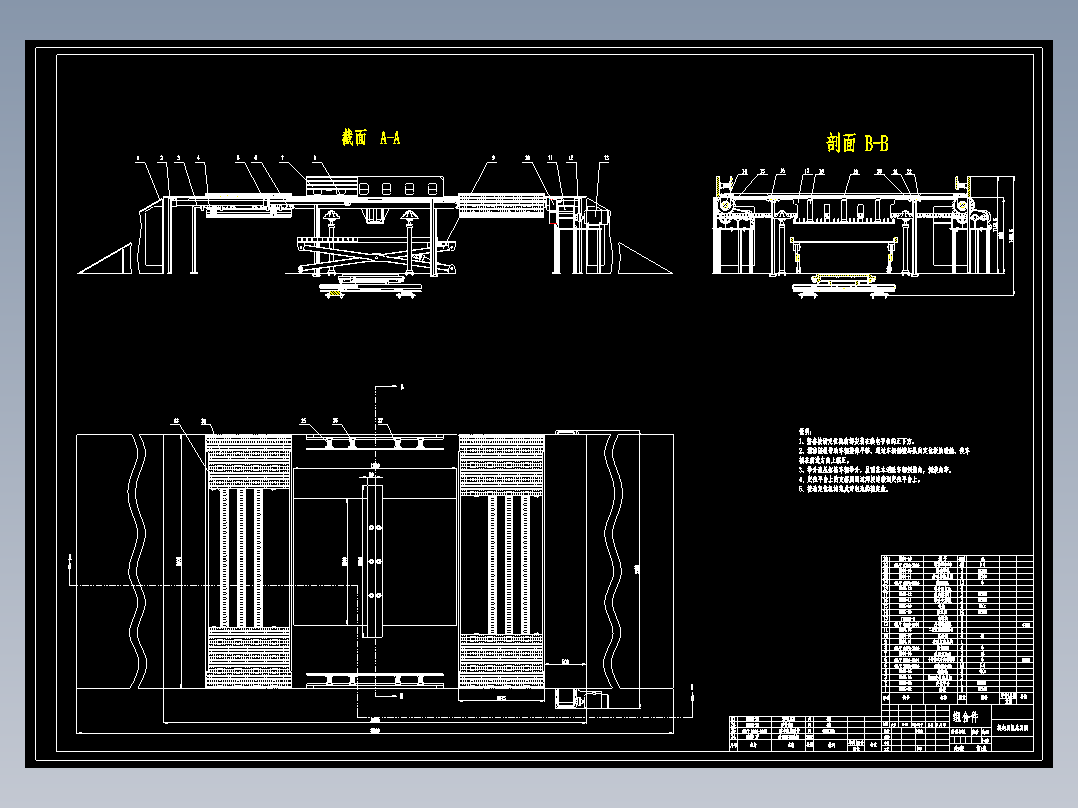 电动汽车换电装置开发设计1426077====360