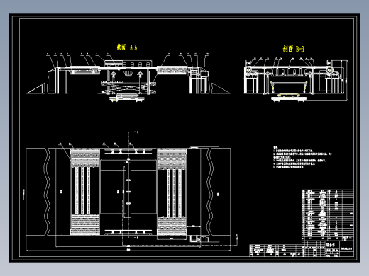 电动汽车换电装置开发设计1426077====360