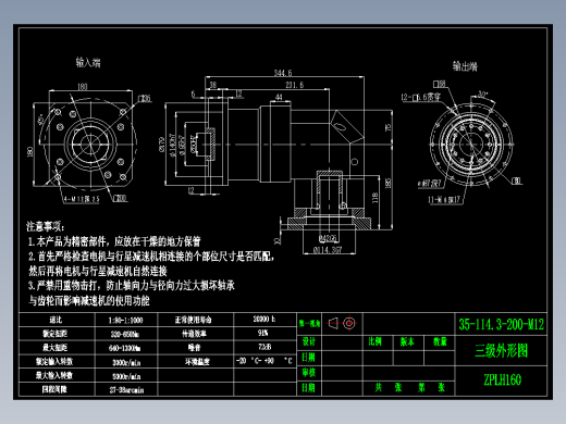 直齿ZPLH160-L3 42-114.3-200-M12.dwg