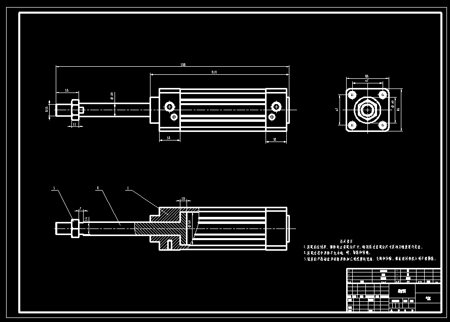 轮毂驱动电动汽车悬架振动试验台设计1444295