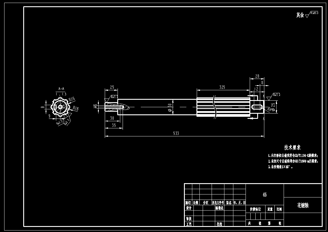 轮毂驱动电动汽车悬架振动试验台设计1444295