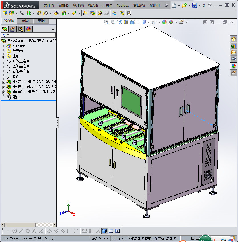 全自动贴标机_贴标签设备