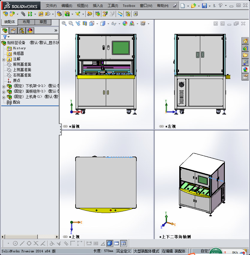 全自动贴标机_贴标签设备
