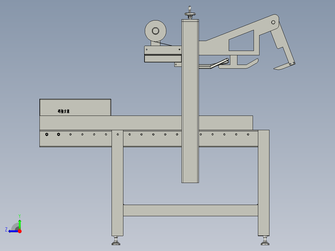 封箱体20140324右视图