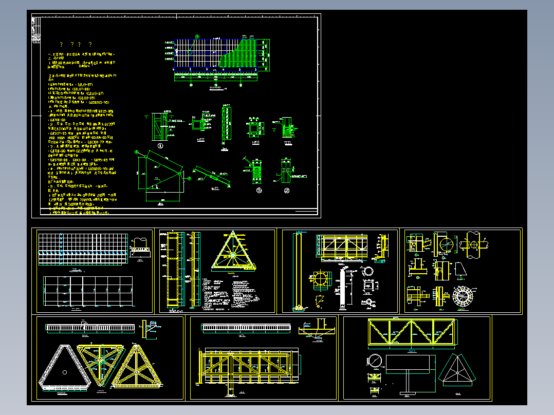 一套户外12X4.5米轻钢单柱三面广告牌结构施工CAD图纸