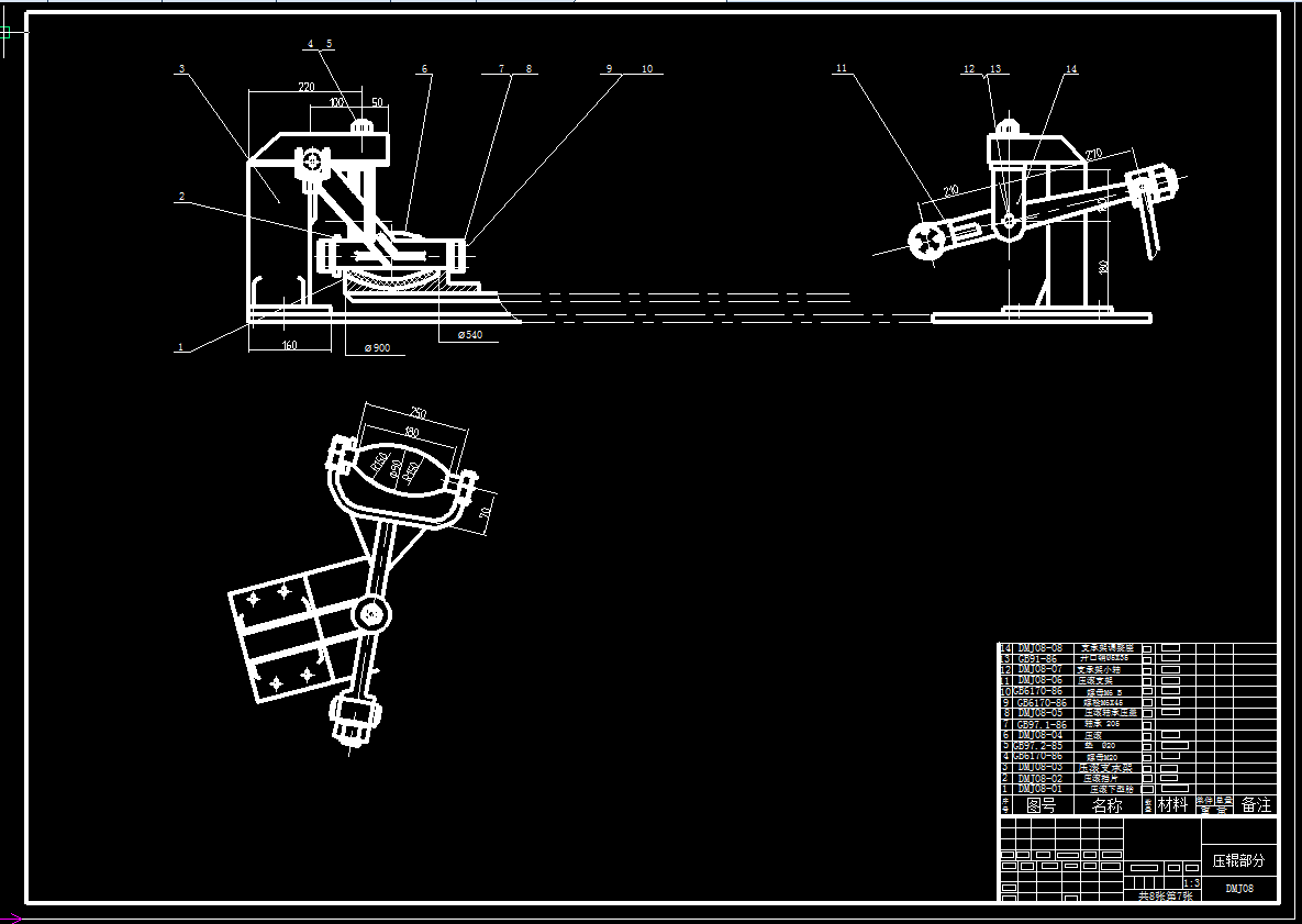 机械毕业设计-0025-钉磨机床设计