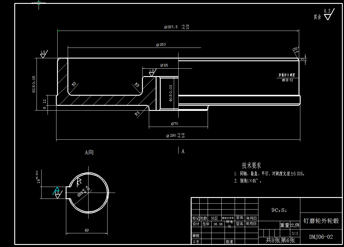 机械毕业设计-0025-钉磨机床设计