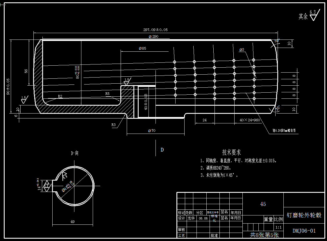 机械毕业设计-0025-钉磨机床设计