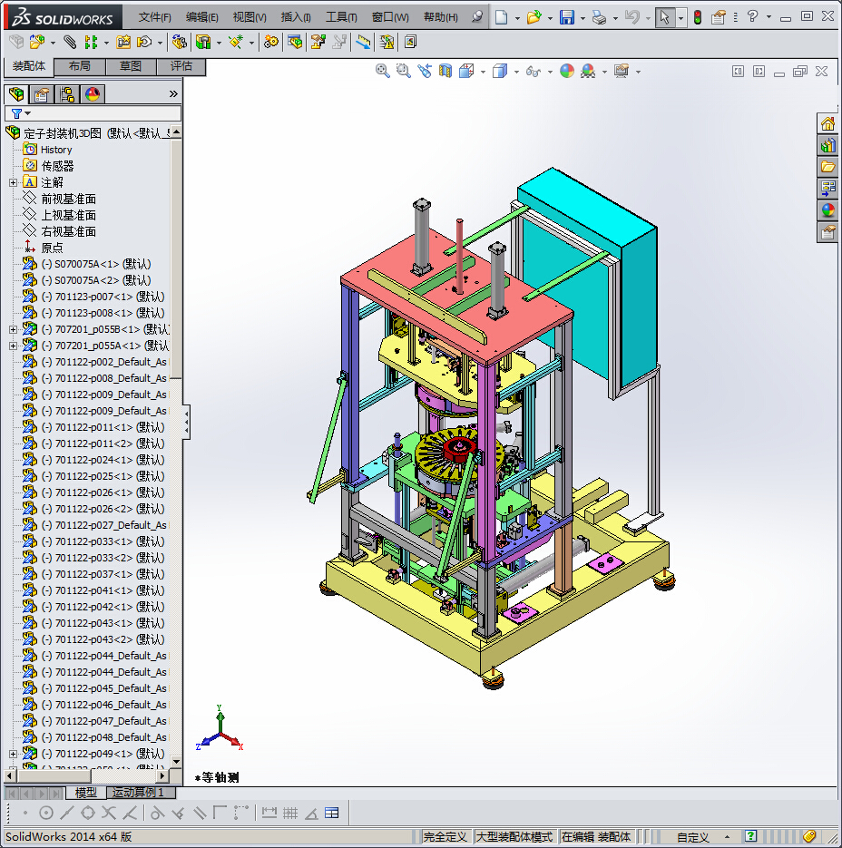 定子封装机3D图