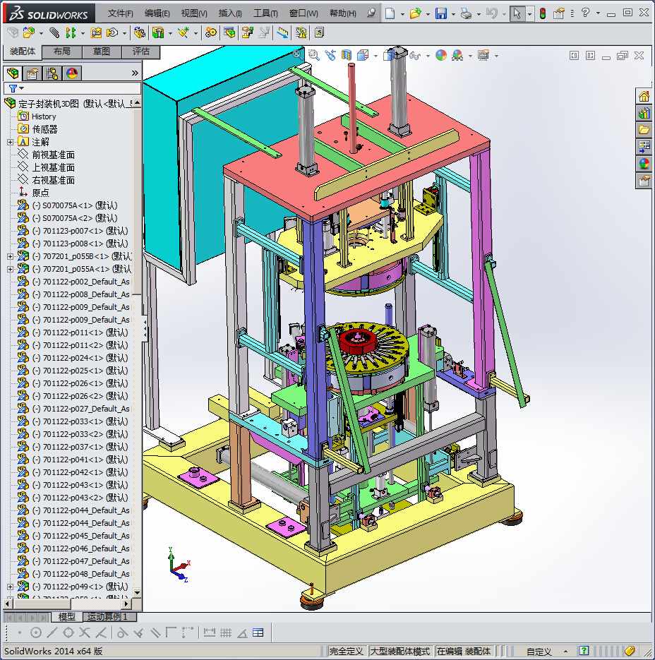 定子封装机3D图