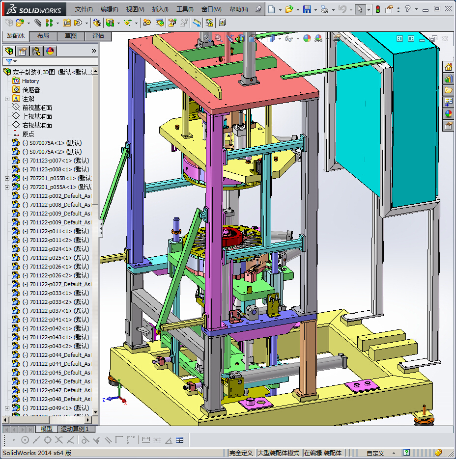 定子封装机3D图
