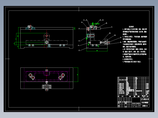 前横架加工工艺及钻4XM12底板螺纹孔夹具设计
