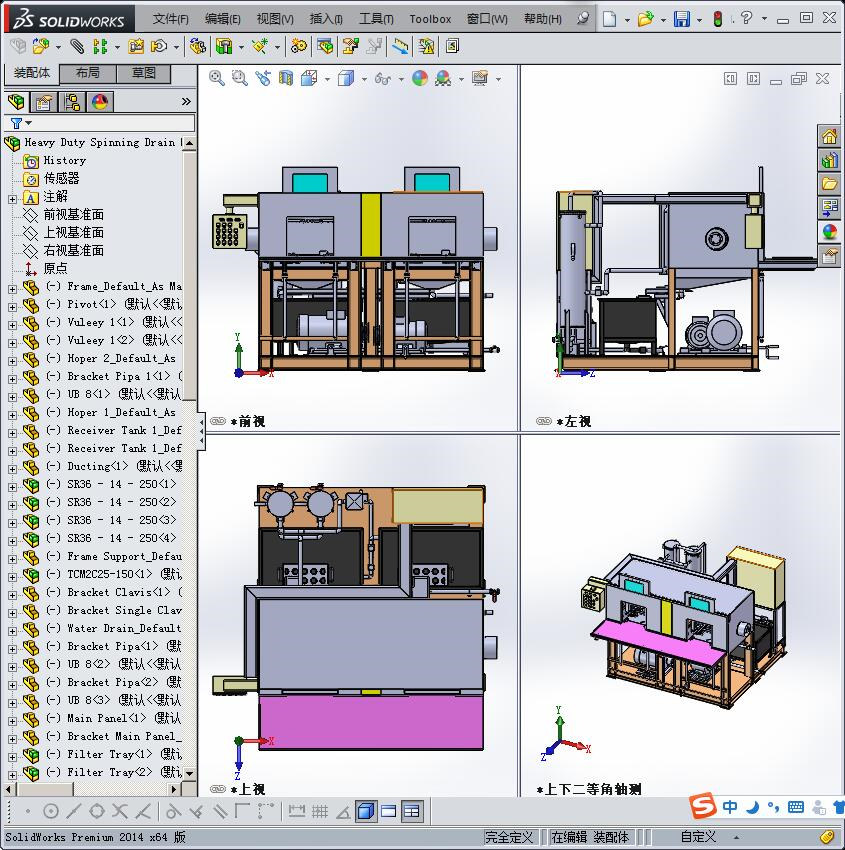 重型旋压排水机
