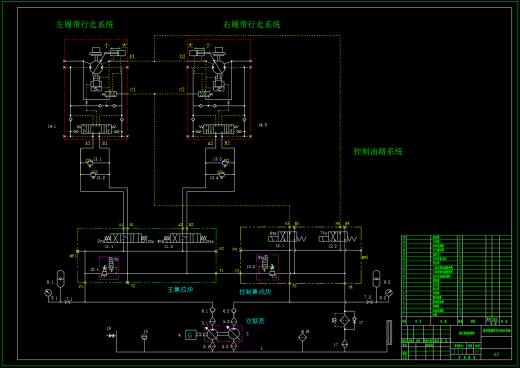 履带挖掘机行走液压系统（SW+CAD+说明书）缩略图