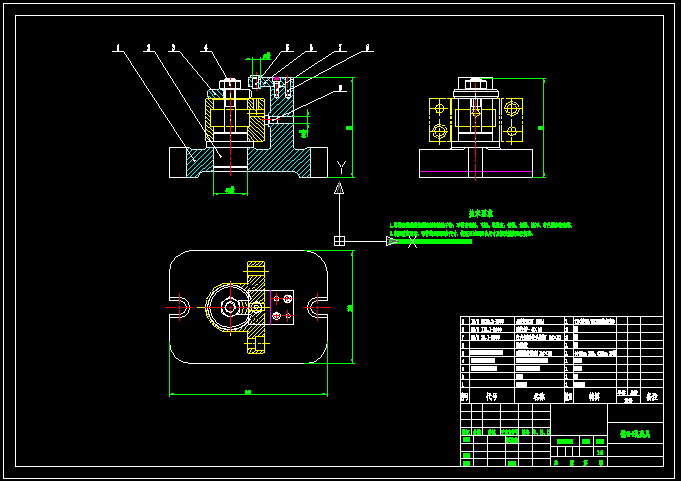 轴承座夹具和工艺规程设计sw12