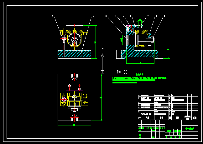 轴承座夹具和工艺规程设计sw12