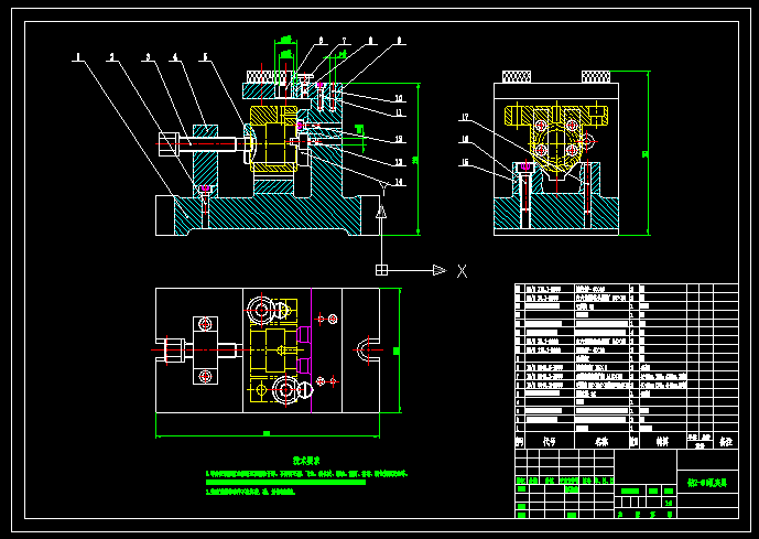 轴承座夹具和工艺规程设计sw12
