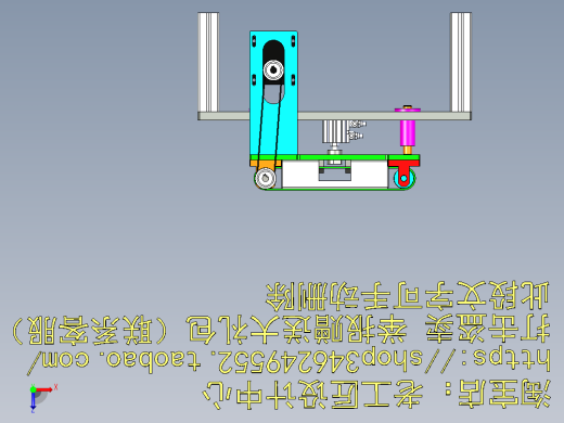 A29_非标带顶升双皮带输送结构俯视缩略图