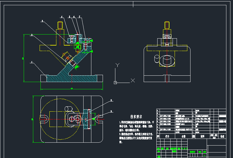 制定三头钻底座的加工工艺，设计钻铰Ф8H7孔的钻床夹具