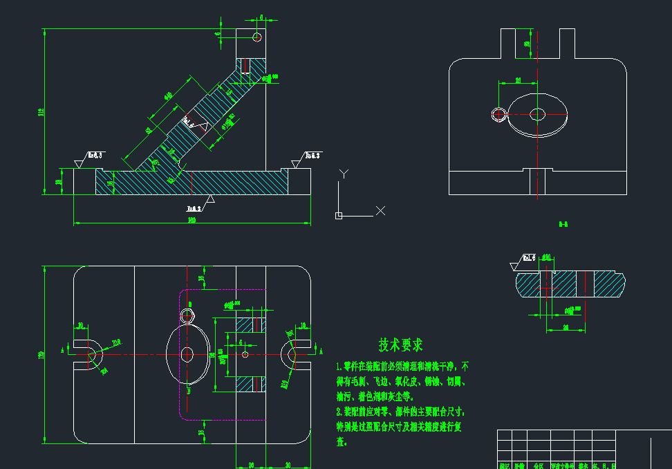 制定三头钻底座的加工工艺，设计钻铰Ф8H7孔的钻床夹具