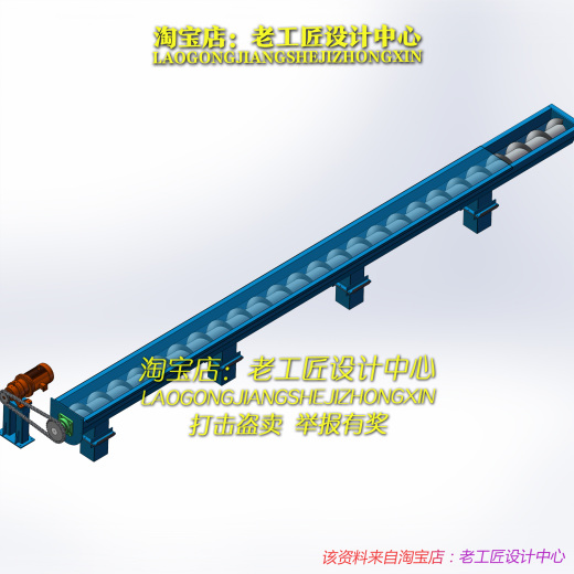 A11_绞龙_螺旋输送线缩略图