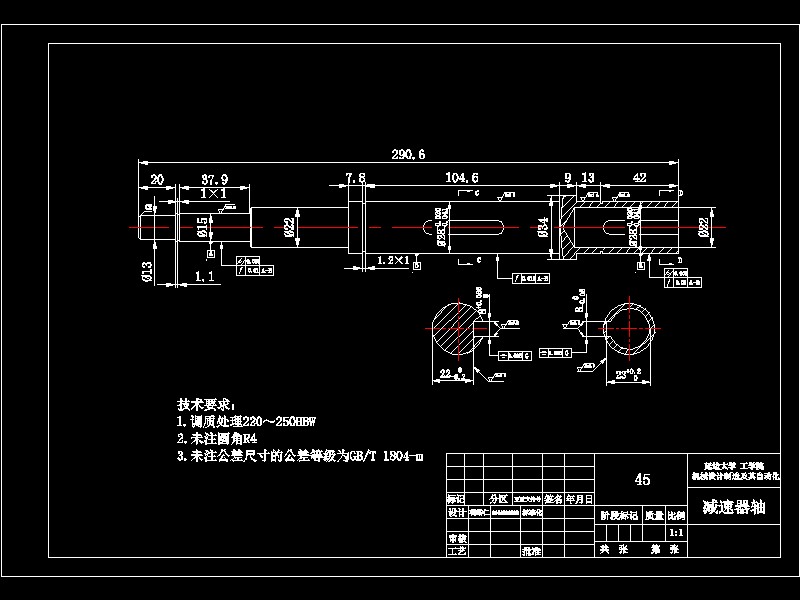 六自由度铸件取件搬运工业机器人的机械结构设计-优秀设计
