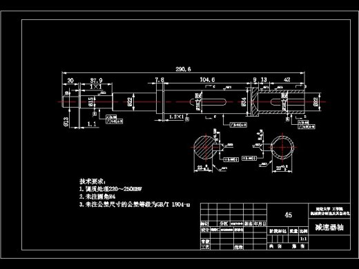 六自由度铸件取件搬运工业机器人的机械结构设计-优秀设计缩略图