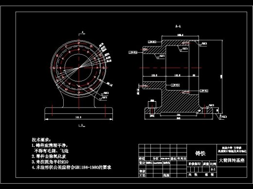 六自由度铸件取件搬运工业机器人的机械结构设计-优秀设计缩略图