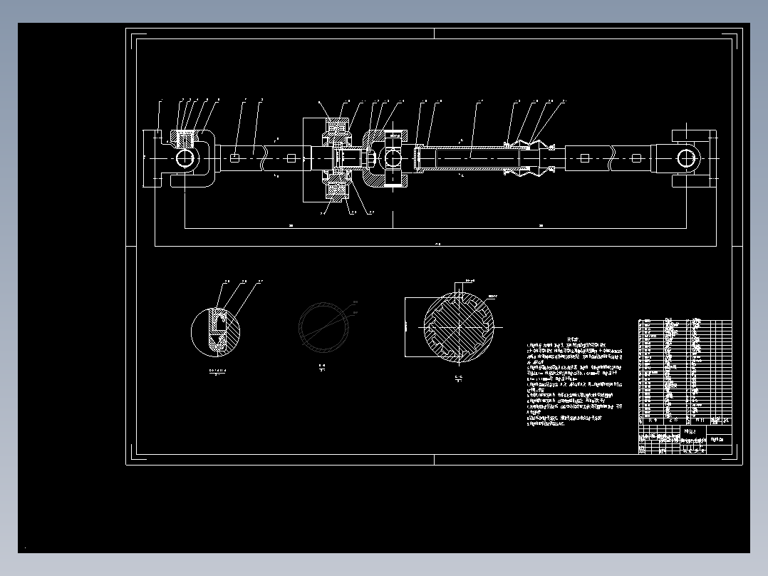 乘用车传动轴结构优化设计含CAD+说明书953065
