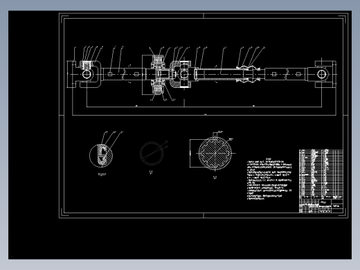 乘用车传动轴结构优化设计含CAD+说明书953065