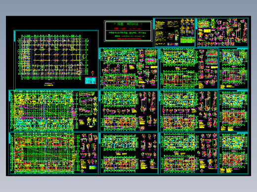 某错层框架结构商住楼结构施工图