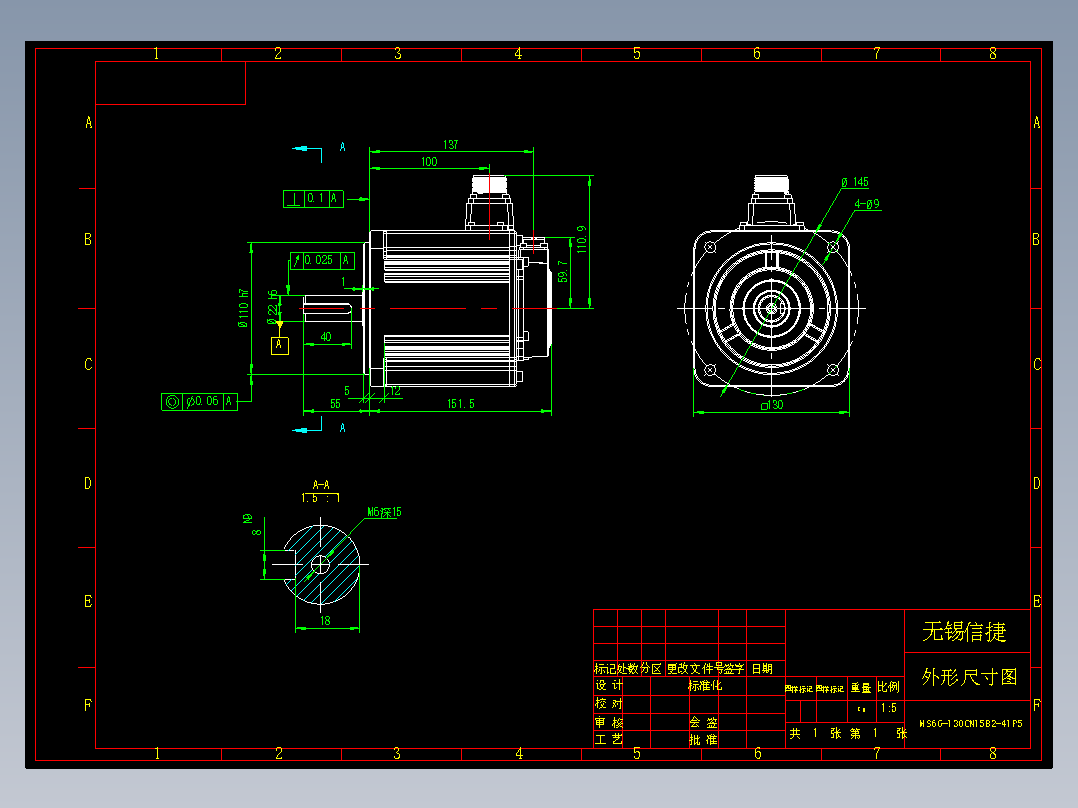 电机MS6G-130CN15B2-41P5 外形尺寸图