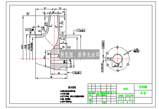 IS125-100-250单级单吸离心泵CAD图纸缩略图