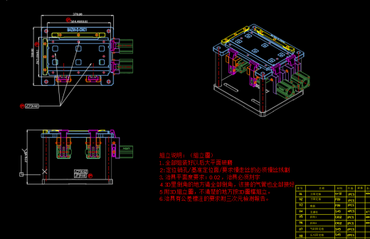 铝挤铝板粗铣内腔工装治具模型三维+CAD缩略图