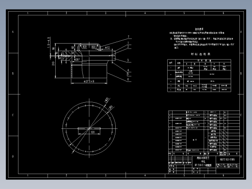 手孔总图HGT21531-2005 RF250-2.5
