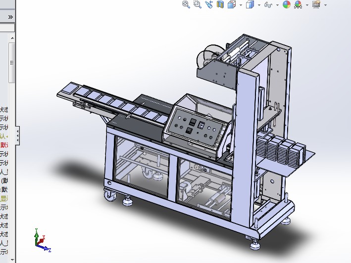 F817 薄膜捆扎机