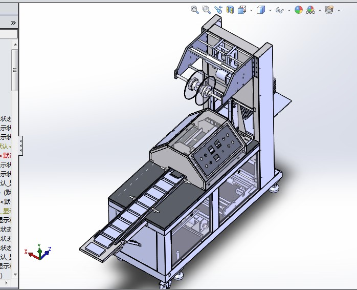F817 薄膜捆扎机