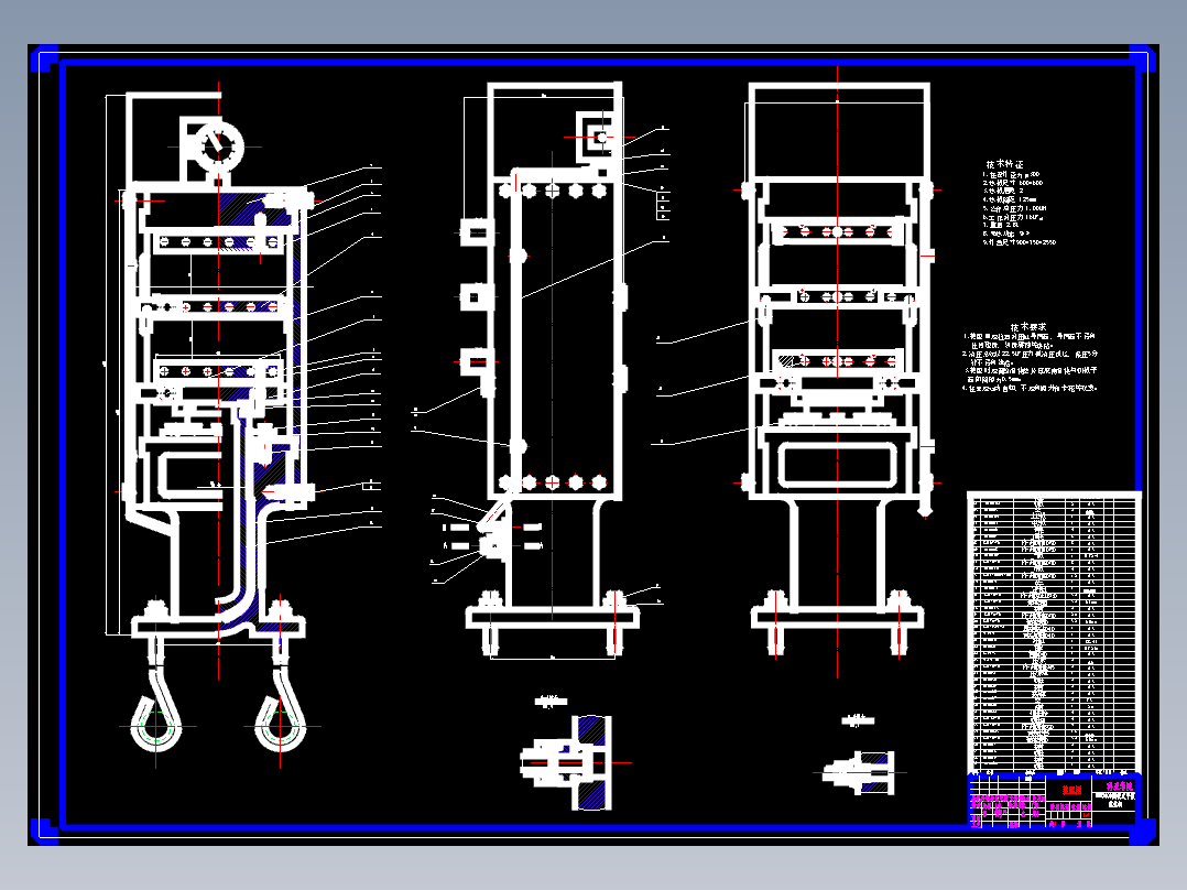 600×600侧板式平板硫化机主机设计1102