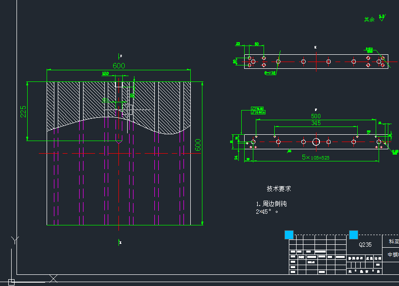 600×600侧板式平板硫化机主机设计1102