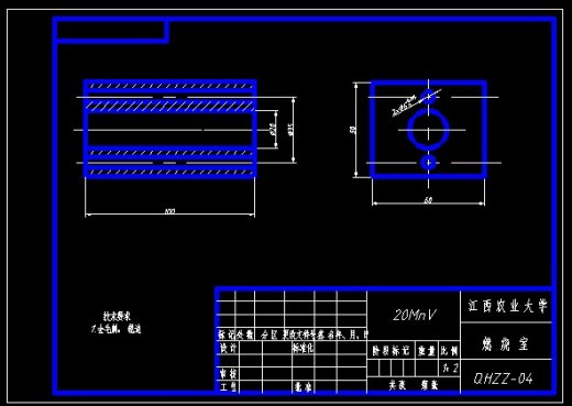垃圾气化装置设计1缩略图
