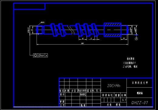 垃圾气化装置设计1缩略图